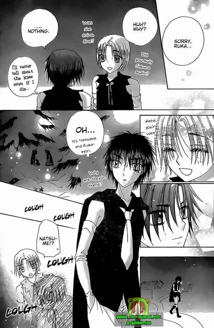 Page 18 Chapter 146 Gakuen Alice