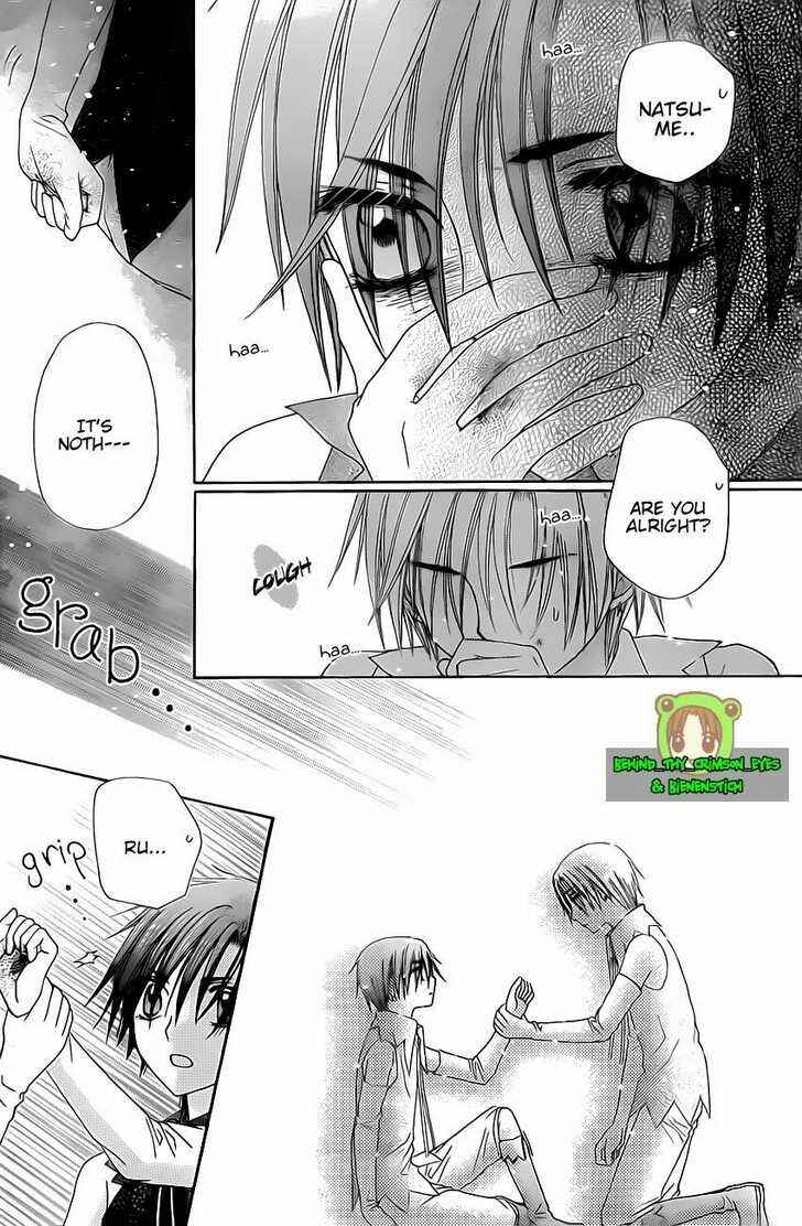 Page 19 Chapter 146 Gakuen Alice