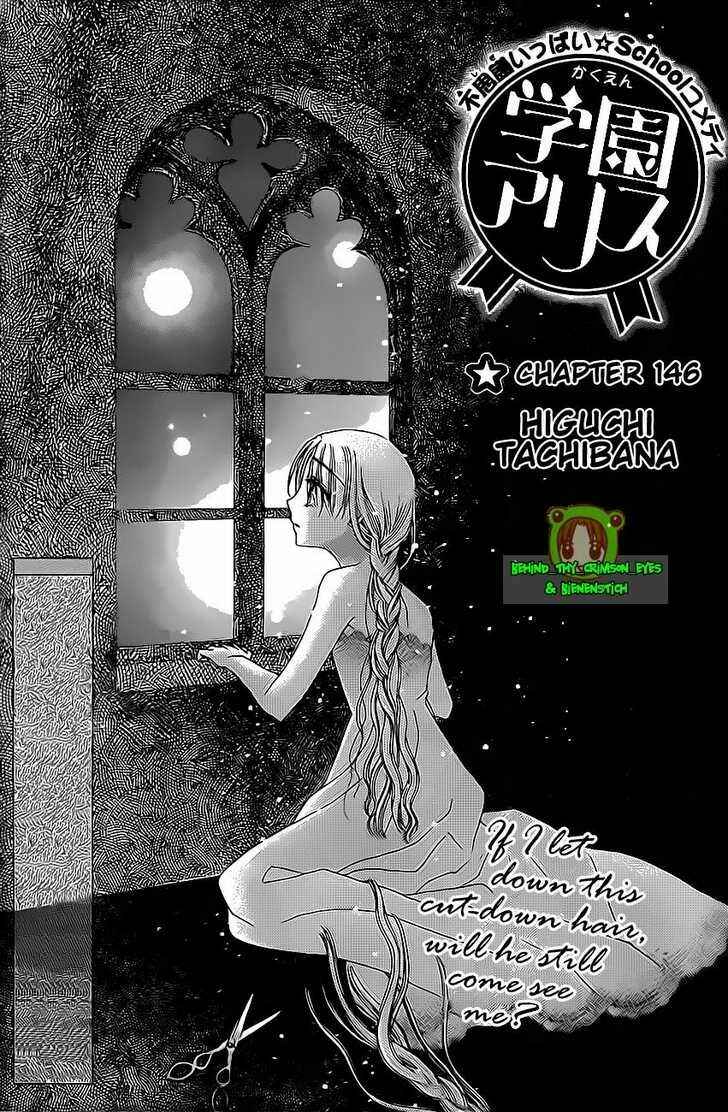 Page 2 Chapter 146 Gakuen Alice