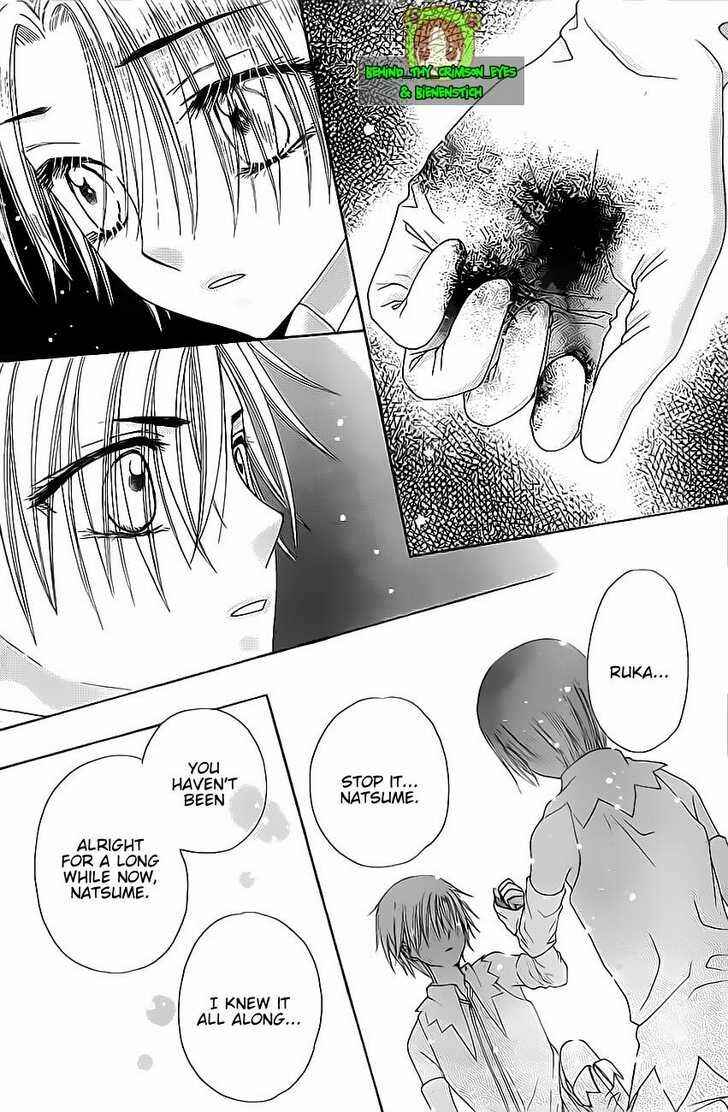Page 20 Chapter 146 Gakuen Alice