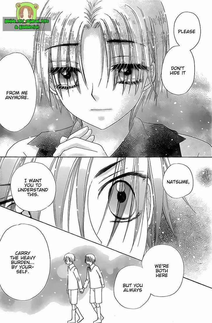Page 21 Chapter 146 Gakuen Alice