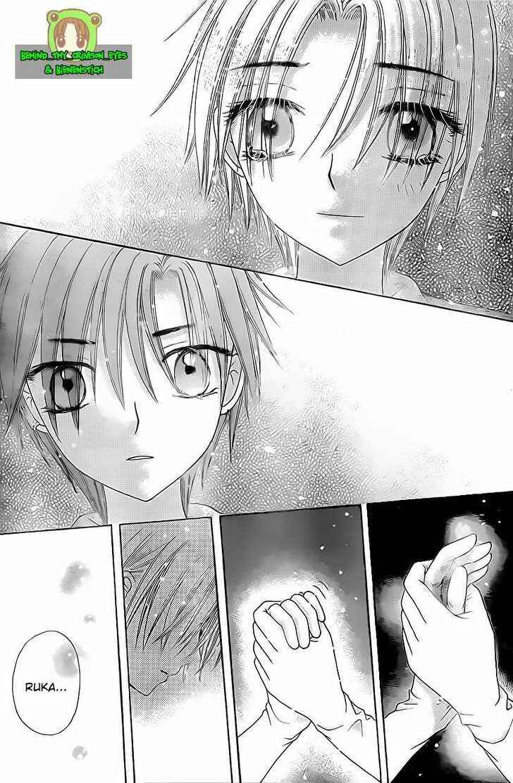 Page 25 Chapter 146 Gakuen Alice
