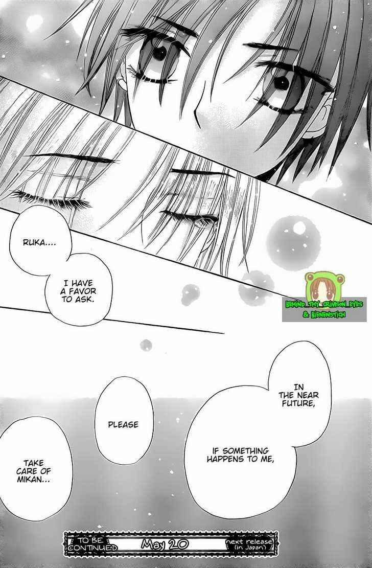 Page 31 Chapter 146 Gakuen Alice