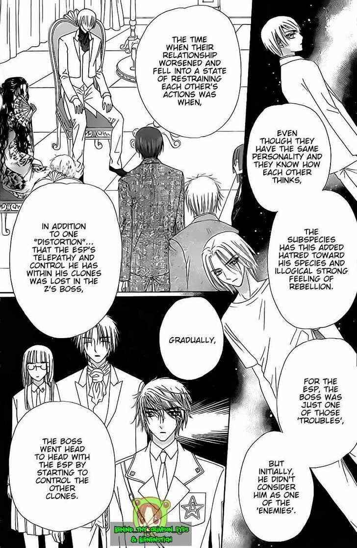 Page 6 Chapter 146 Gakuen Alice