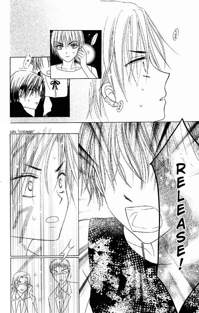 Page 12 Chapter 16 Gakuen Alice