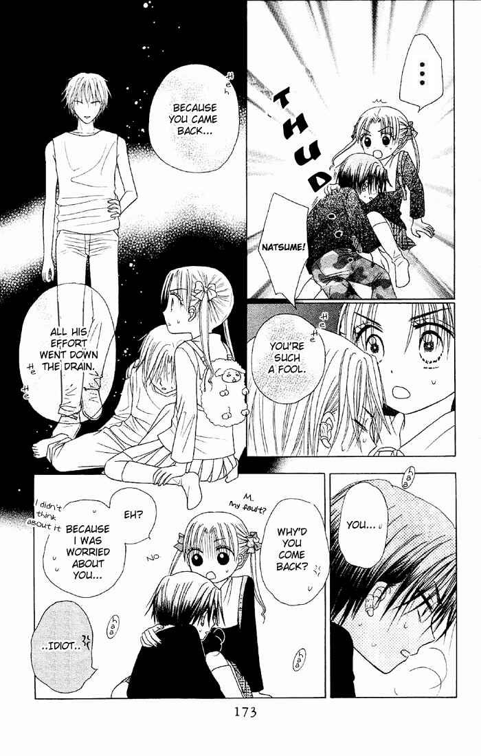 Page 13 Chapter 16 Gakuen Alice