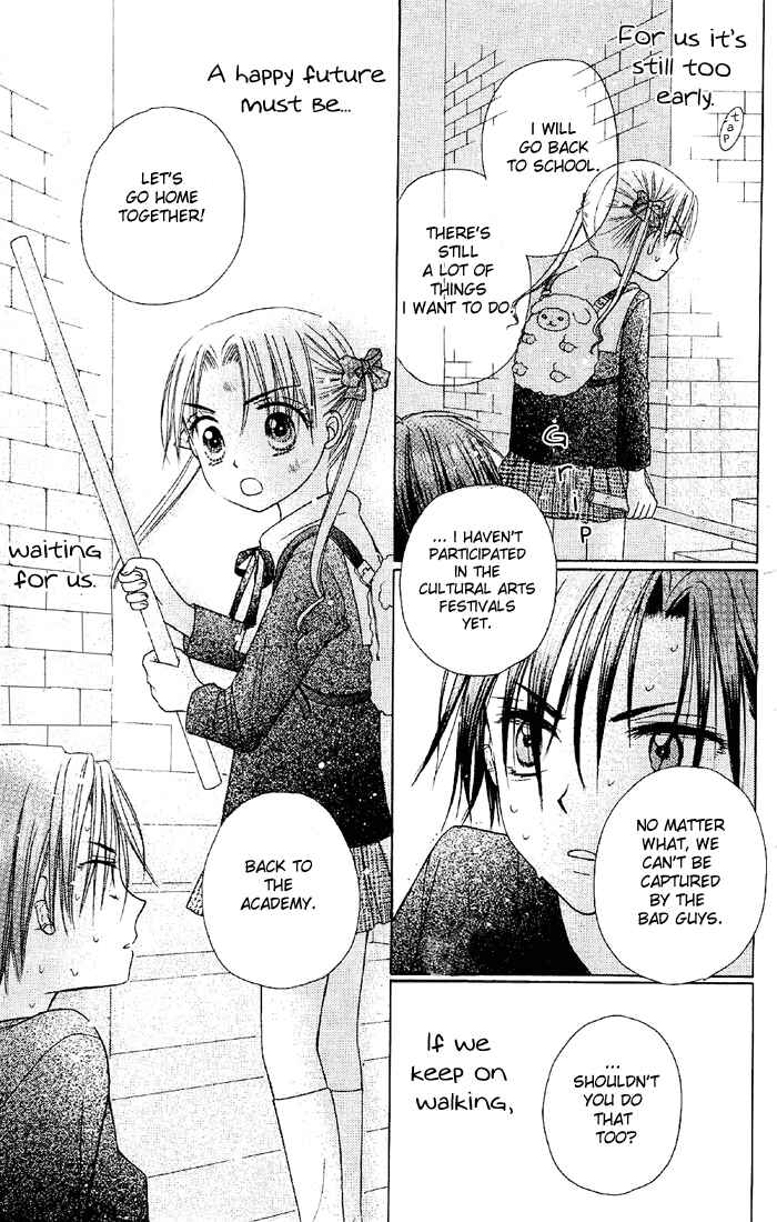 Page 19 Chapter 16 Gakuen Alice