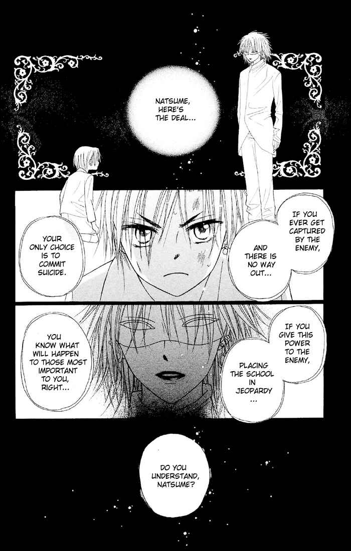 Page 2 Chapter 16 Gakuen Alice