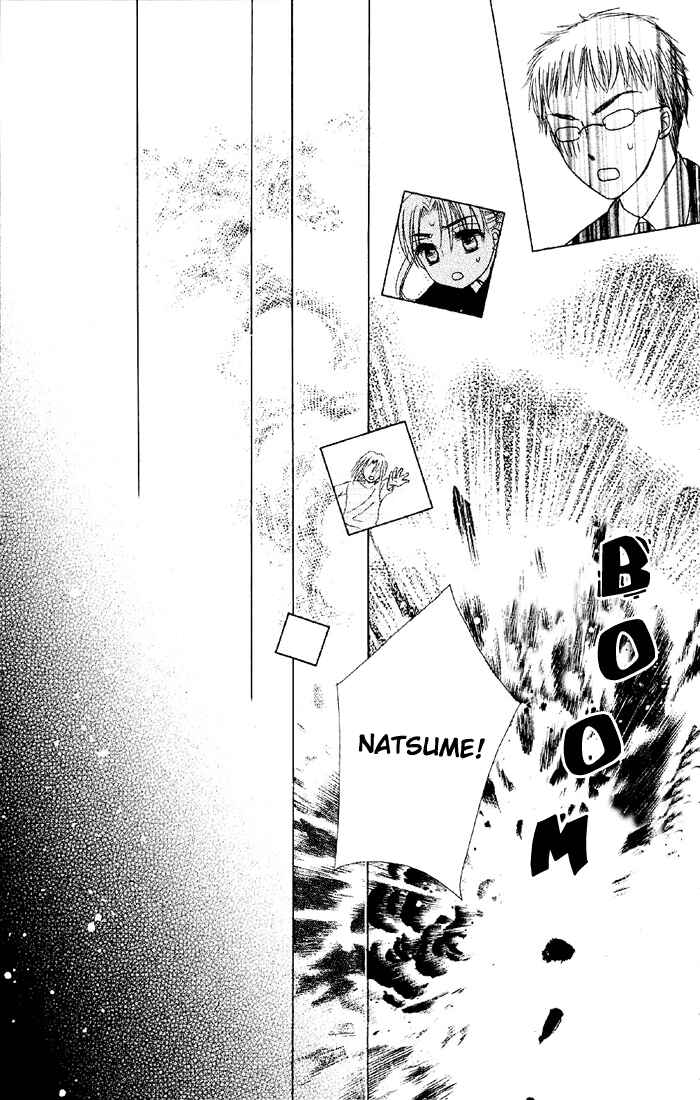 Page 23 Chapter 16 Gakuen Alice