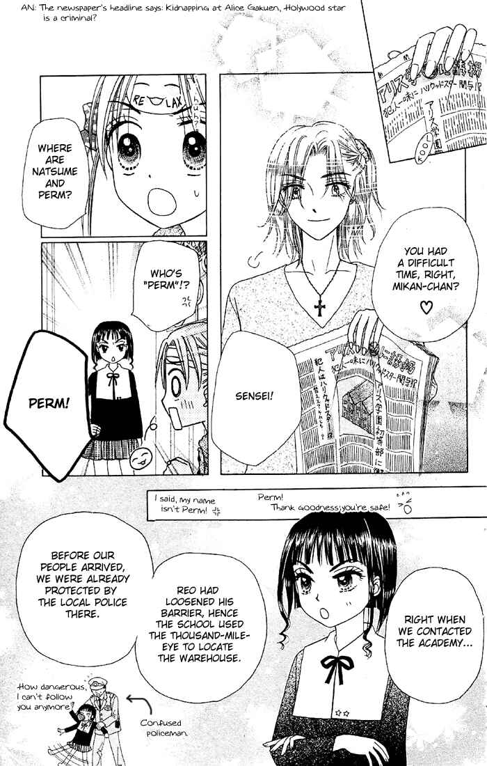 Page 27 Chapter 16 Gakuen Alice