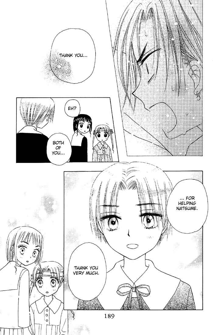 Page 29 Chapter 16 Gakuen Alice