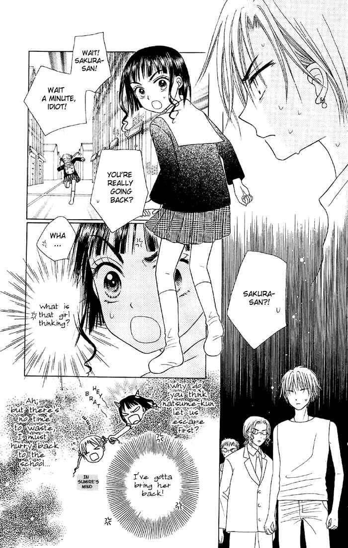 Page 3 Chapter 16 Gakuen Alice