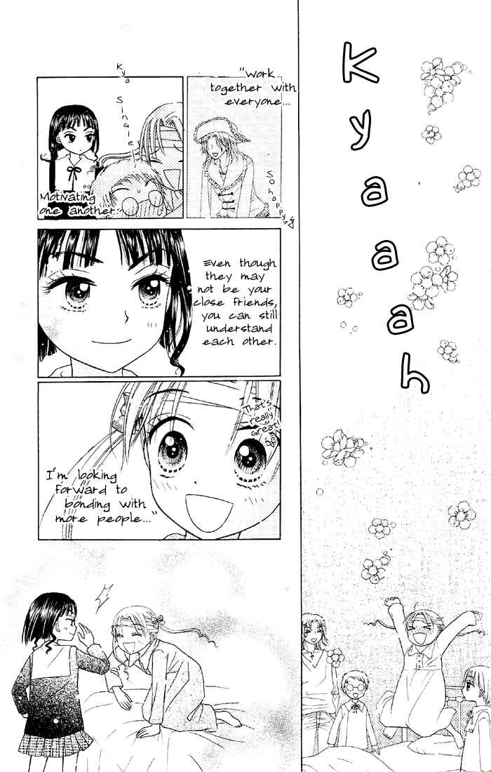 Page 33 Chapter 16 Gakuen Alice