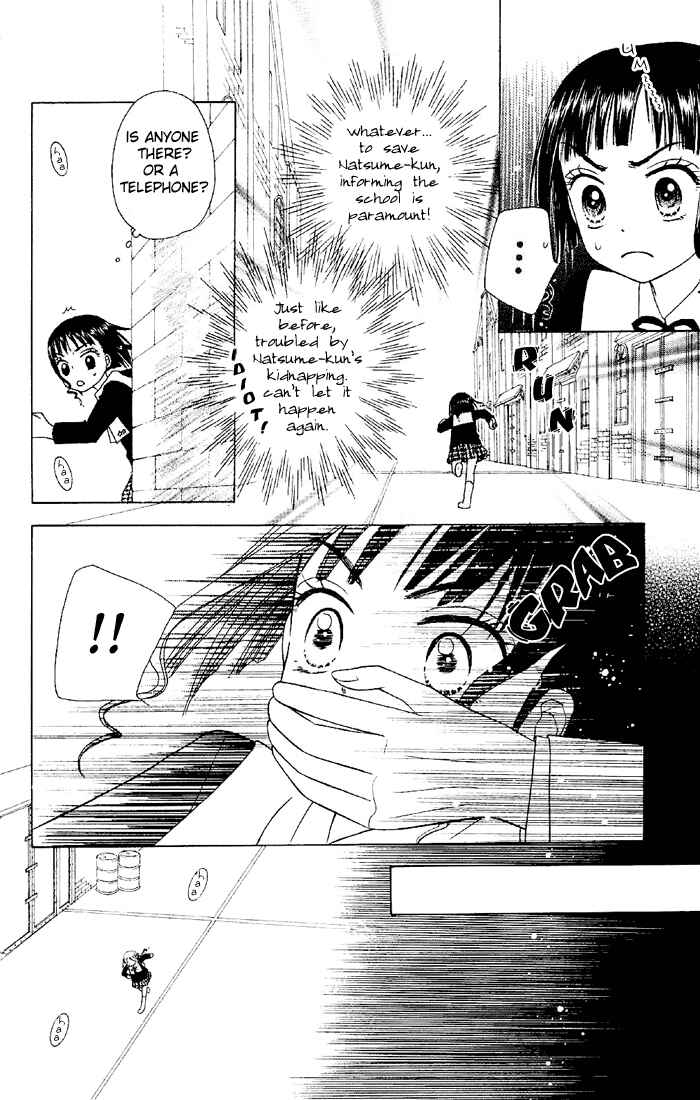 Page 4 Chapter 16 Gakuen Alice