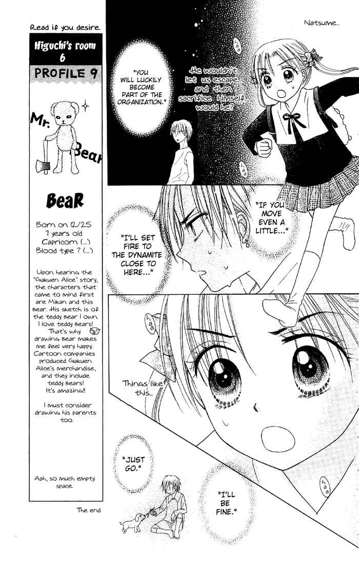 Page 5 Chapter 16 Gakuen Alice
