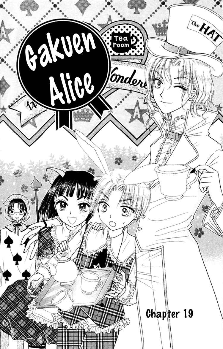 Page 1 Chapter 19 Gakuen Alice