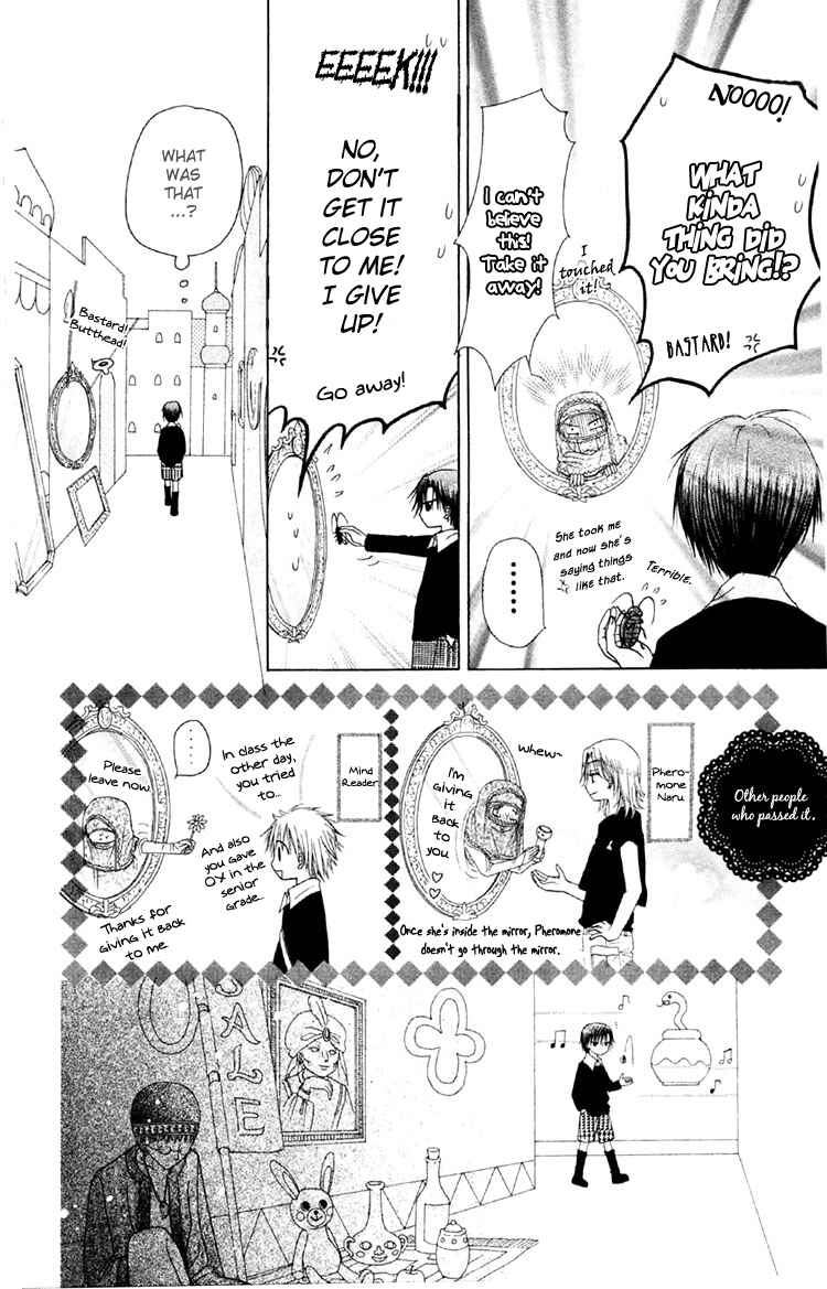 Page 12 Chapter 19 Gakuen Alice
