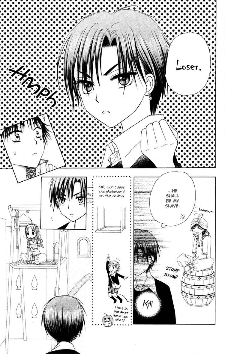 Page 23 Chapter 19 Gakuen Alice