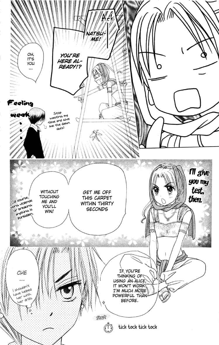 Page 24 Chapter 19 Gakuen Alice