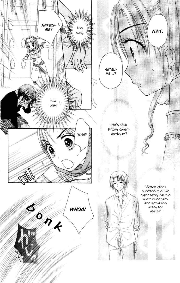 Page 26 Chapter 19 Gakuen Alice