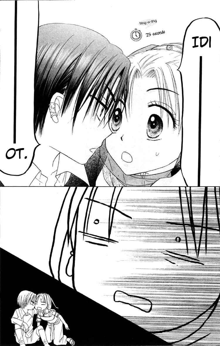 Page 27 Chapter 19 Gakuen Alice