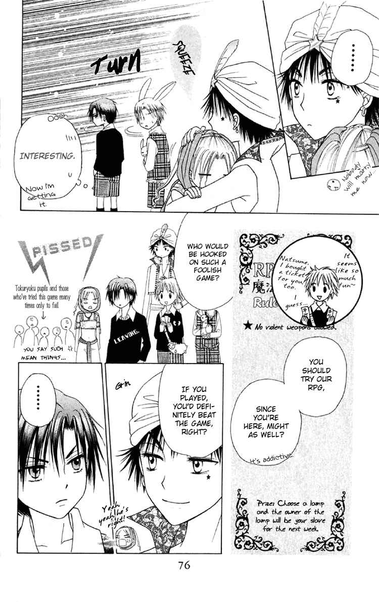 Page 8 Chapter 19 Gakuen Alice