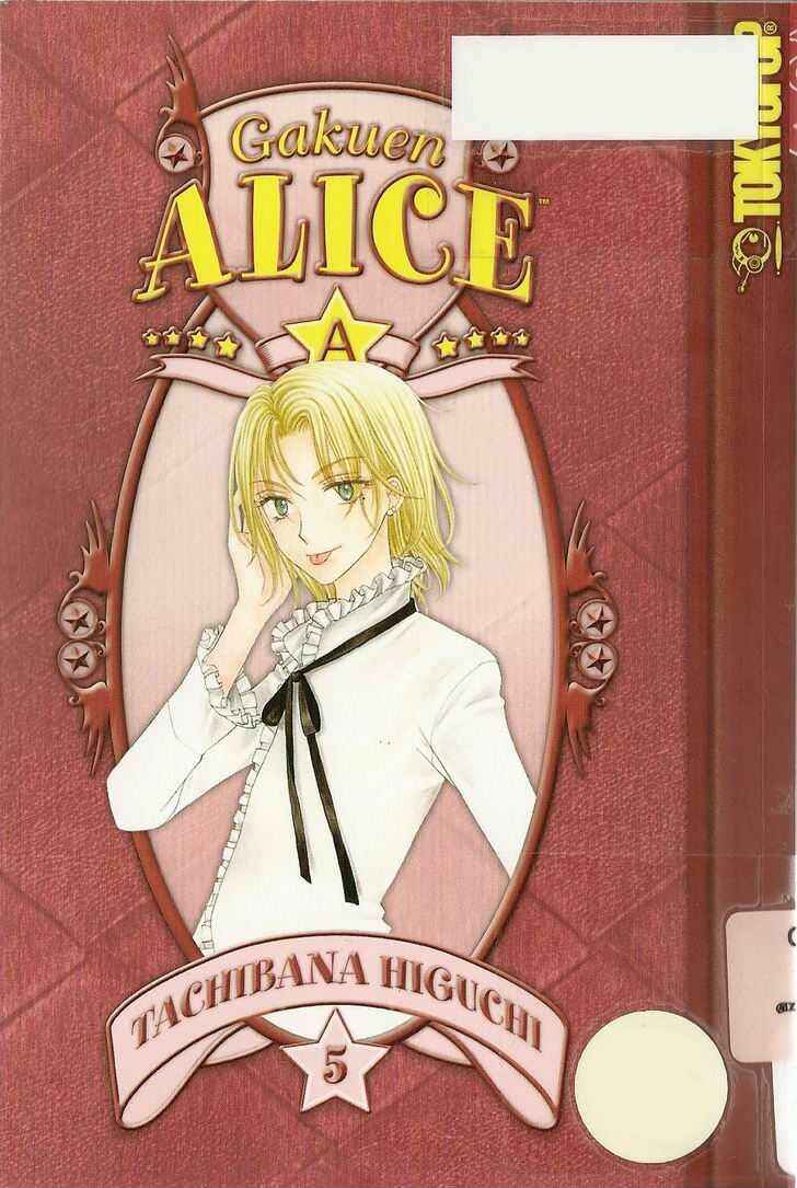 Page 1 Chapter 23 Gakuen Alice