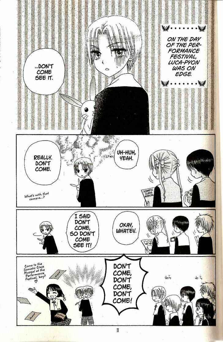 Page 11 Chapter 23 Gakuen Alice