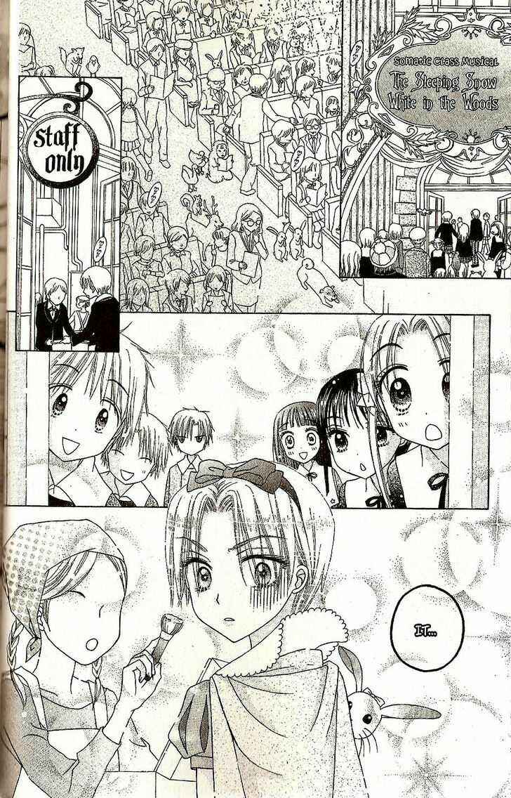 Page 13 Chapter 23 Gakuen Alice