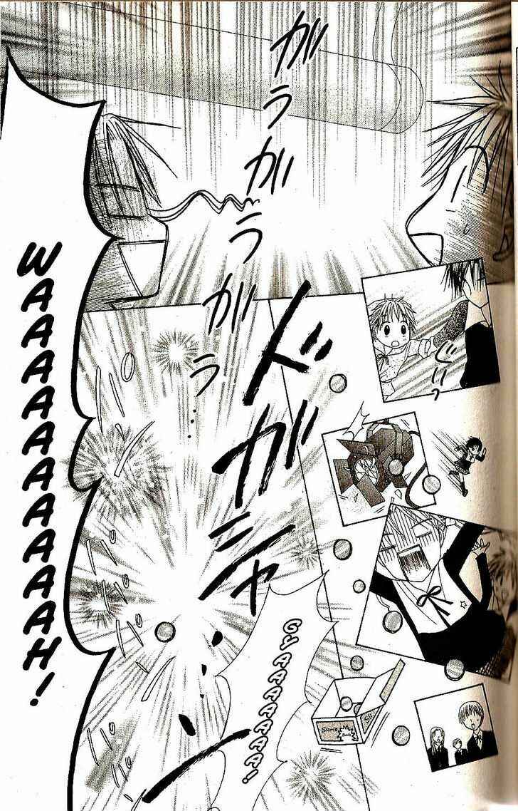 Page 22 Chapter 23 Gakuen Alice