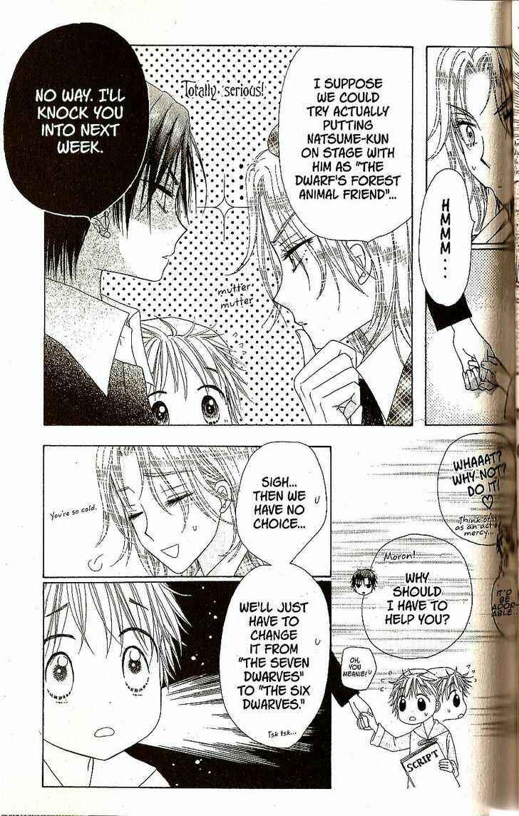 Page 28 Chapter 23 Gakuen Alice