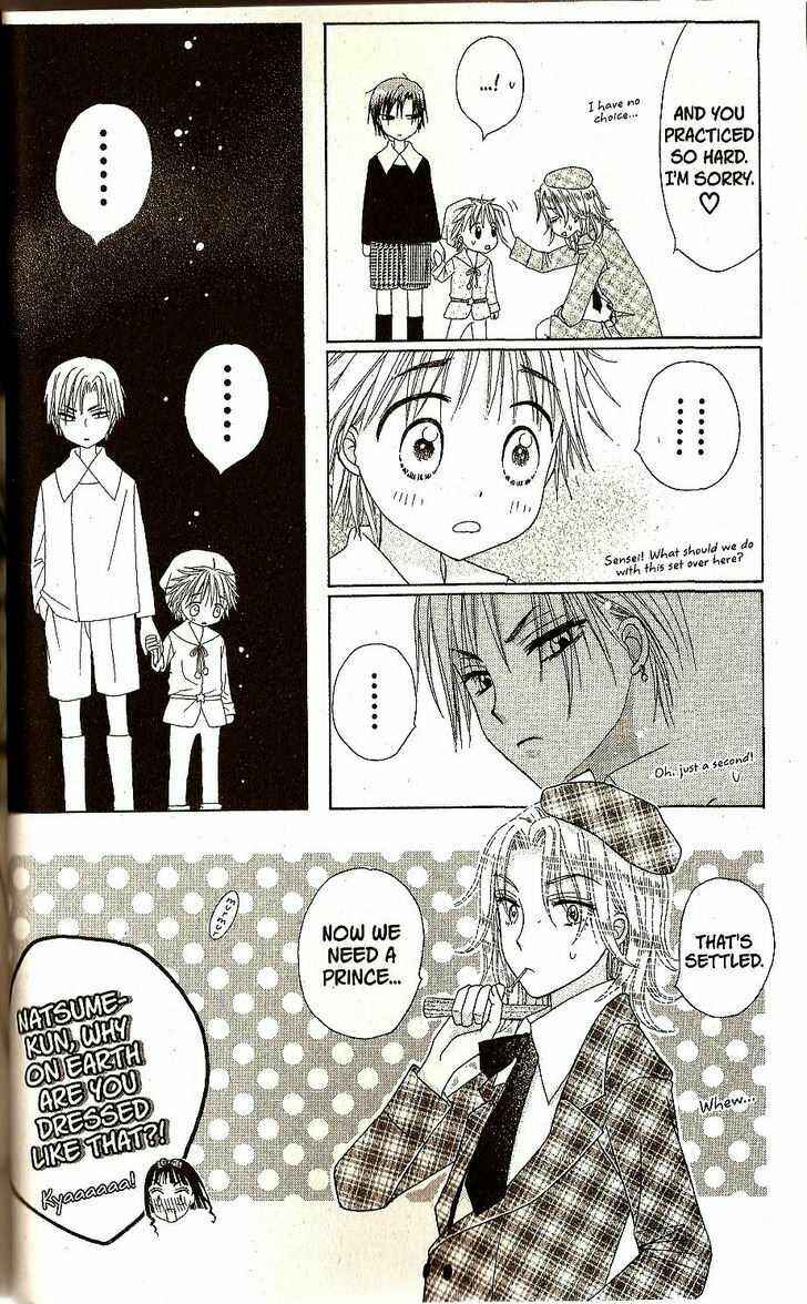 Page 29 Chapter 23 Gakuen Alice