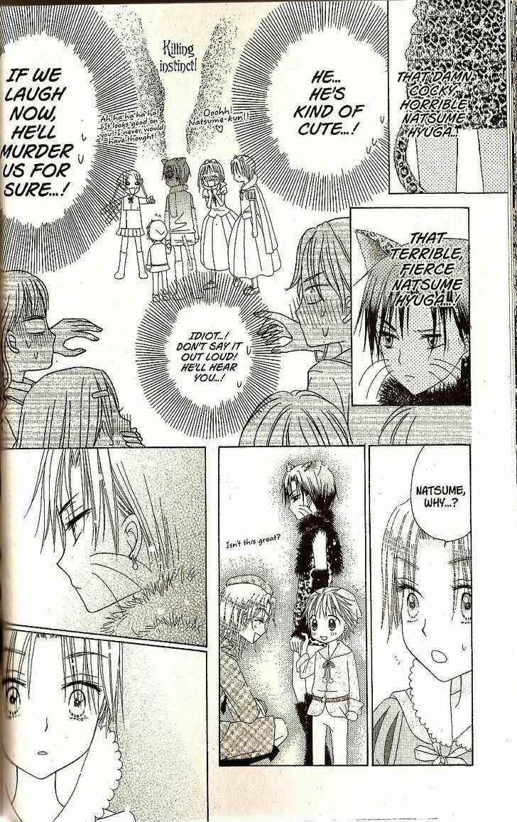 Page 31 Chapter 23 Gakuen Alice