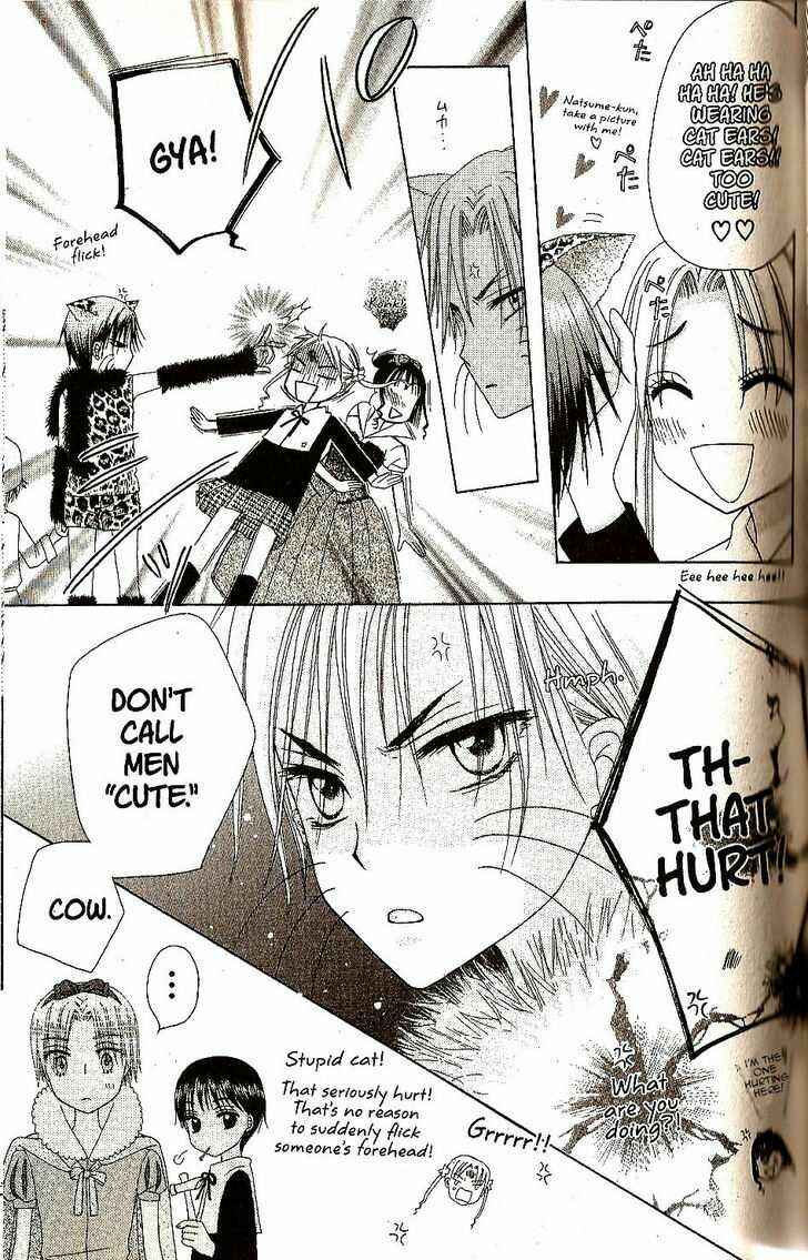 Page 32 Chapter 23 Gakuen Alice