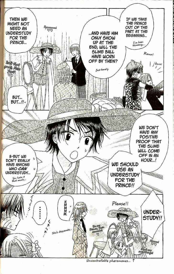 Page 33 Chapter 23 Gakuen Alice