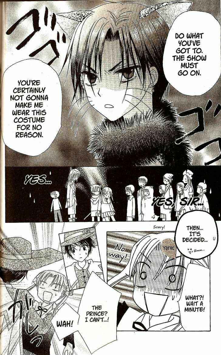 Page 35 Chapter 23 Gakuen Alice