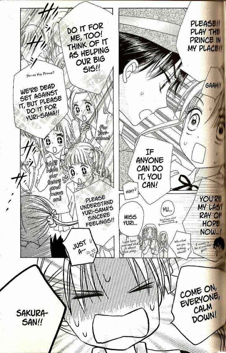 Page 36 Chapter 23 Gakuen Alice