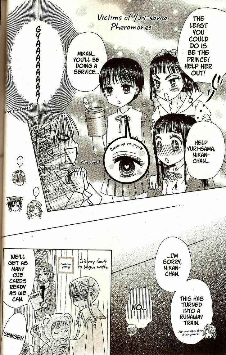 Page 37 Chapter 23 Gakuen Alice