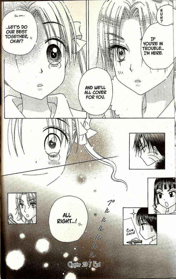 Page 39 Chapter 23 Gakuen Alice