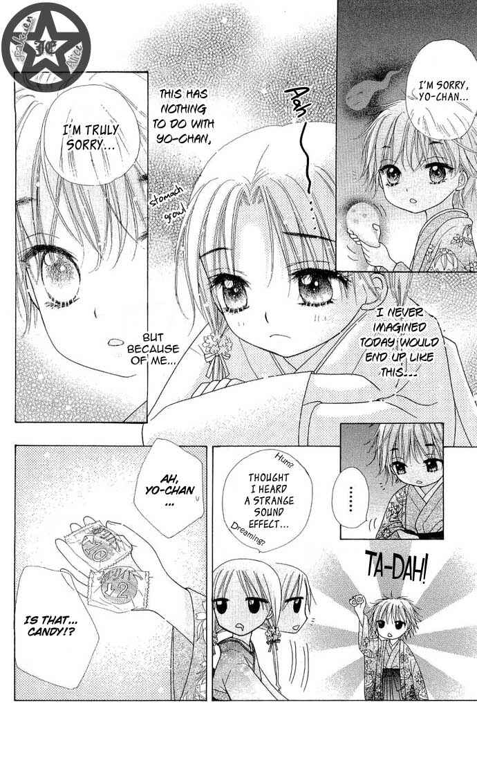 Page 10 Chapter 58 Gakuen Alice