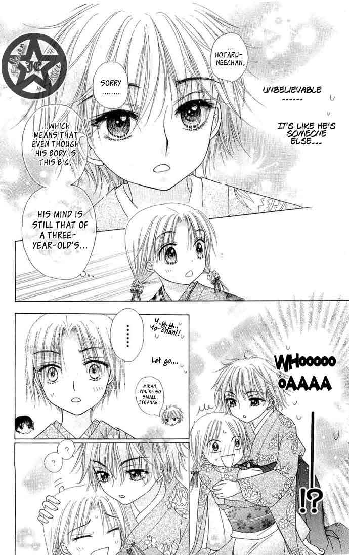 Page 16 Chapter 58 Gakuen Alice