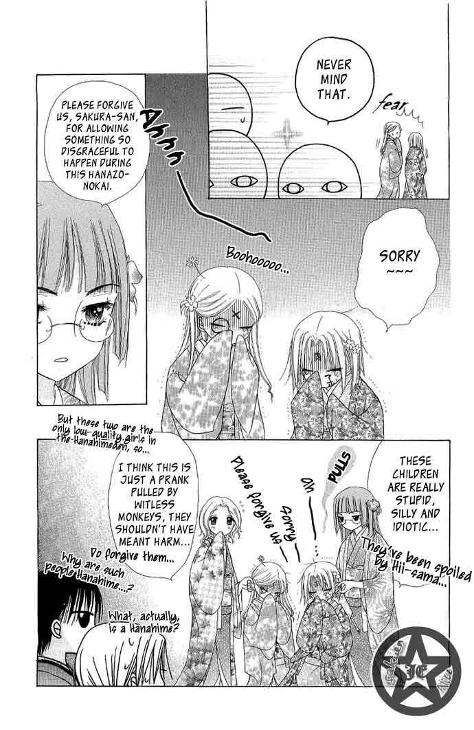 Page 17 Chapter 58 Gakuen Alice