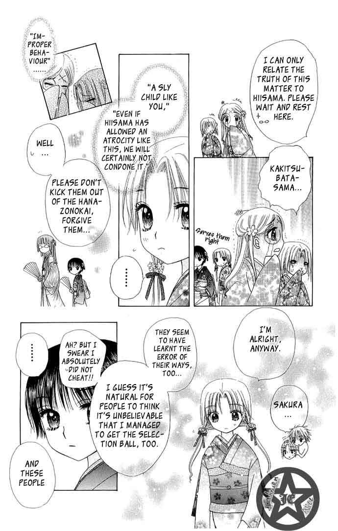 Page 18 Chapter 58 Gakuen Alice