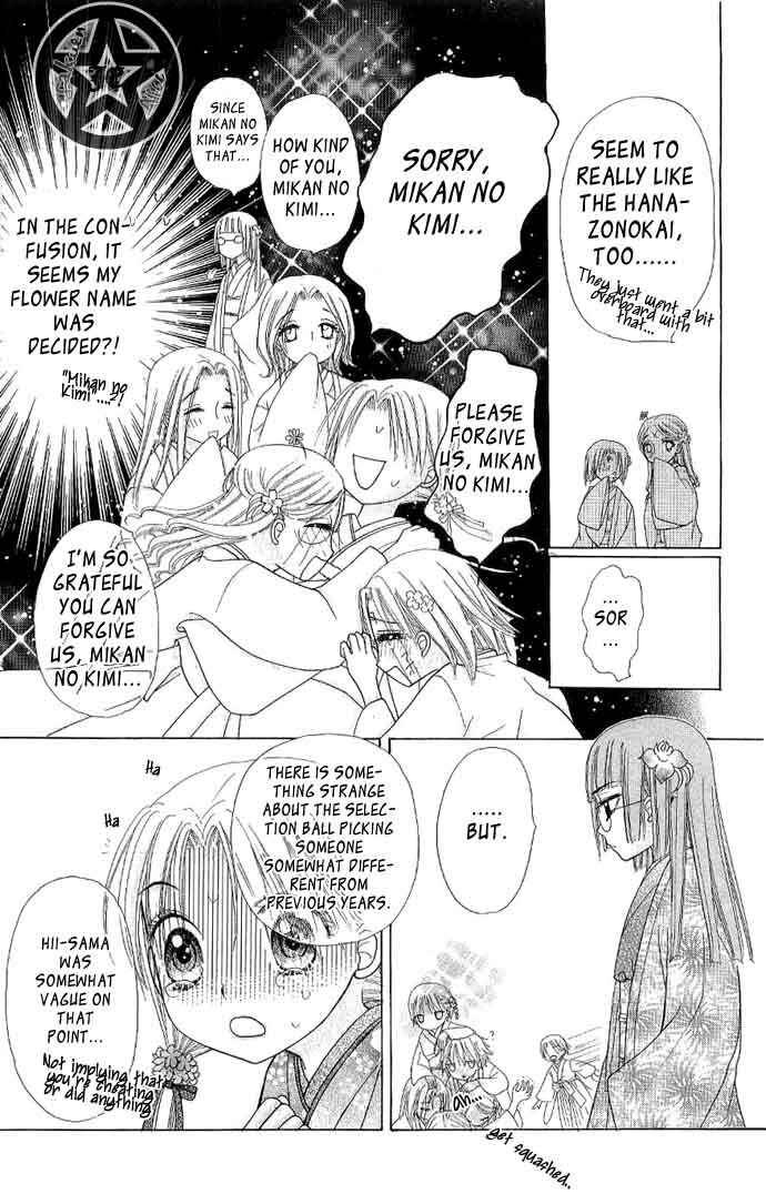 Page 19 Chapter 58 Gakuen Alice