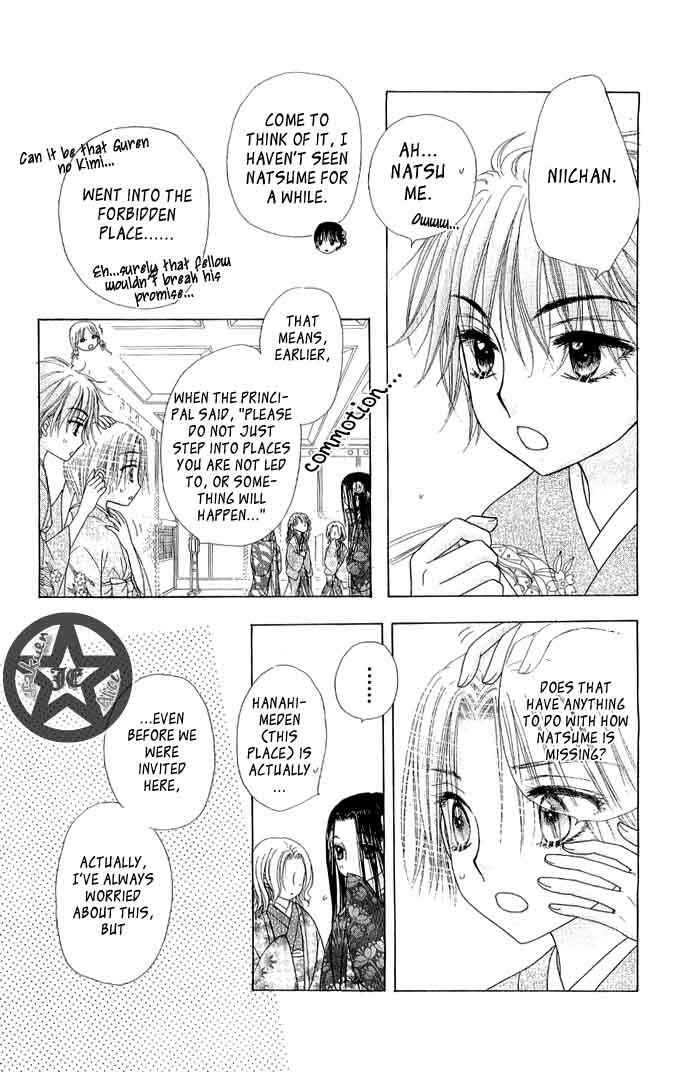 Page 22 Chapter 58 Gakuen Alice