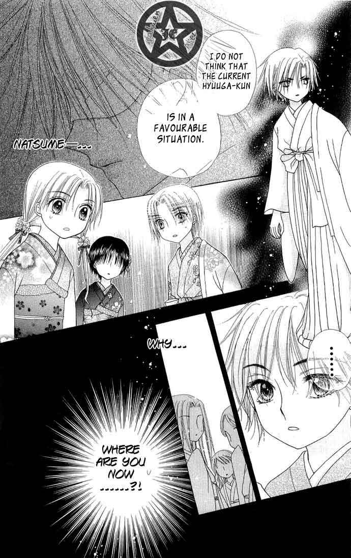 Page 28 Chapter 58 Gakuen Alice
