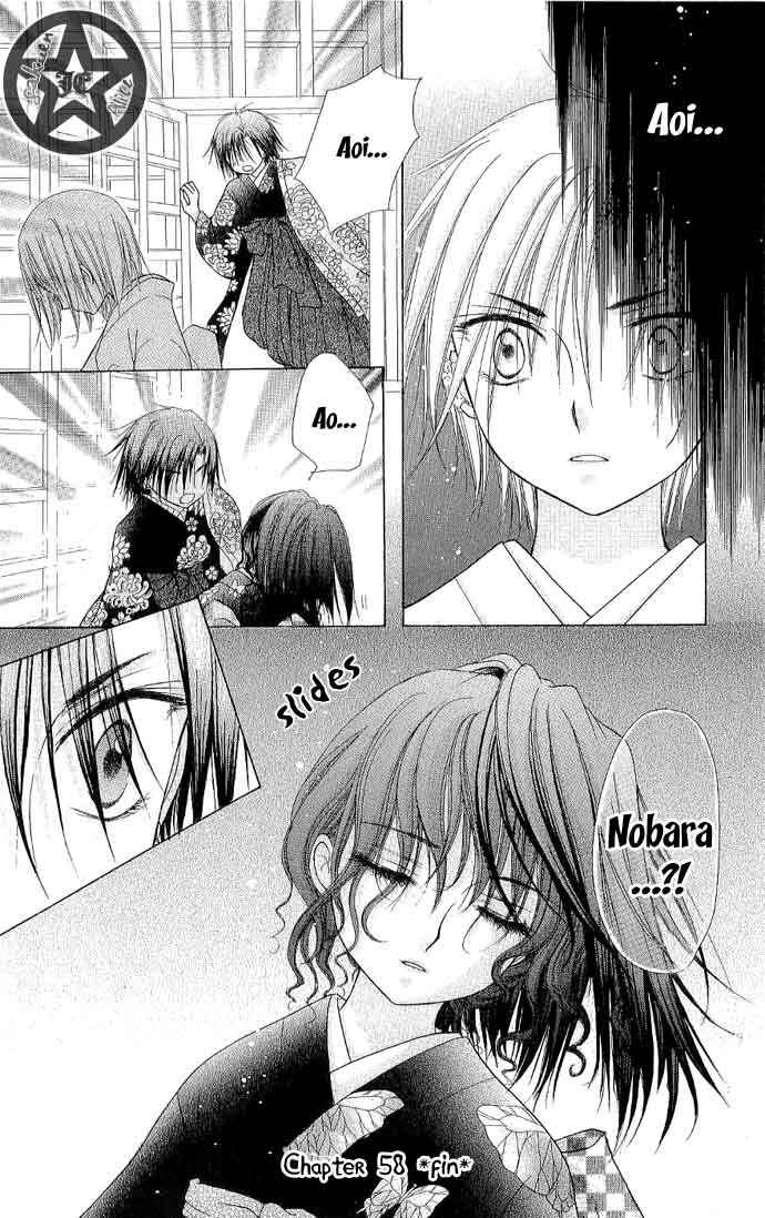 Page 30 Chapter 58 Gakuen Alice