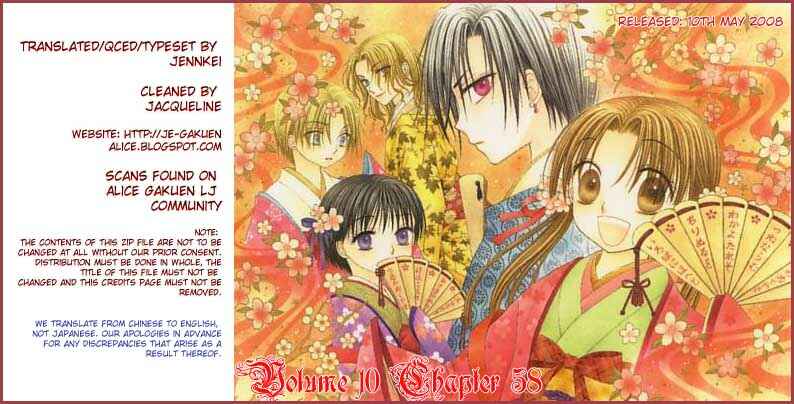 Page 31 Chapter 58 Gakuen Alice
