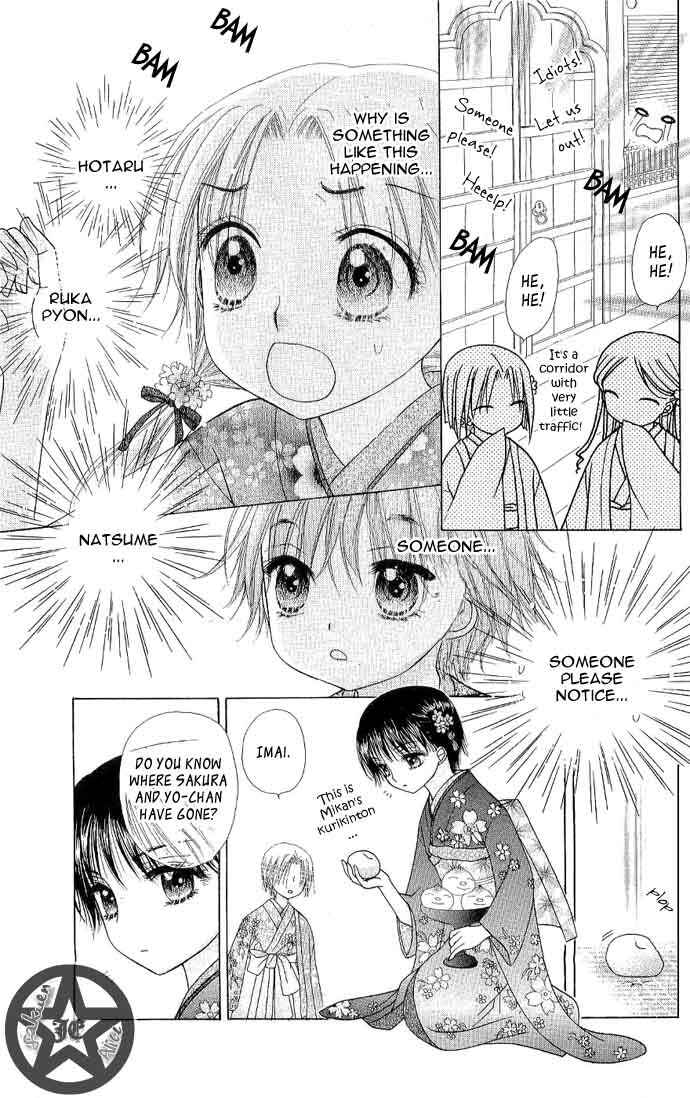 Page 5 Chapter 58 Gakuen Alice