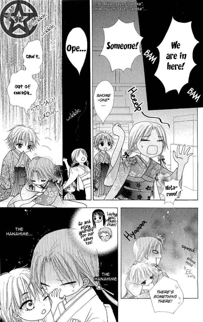 Page 7 Chapter 58 Gakuen Alice